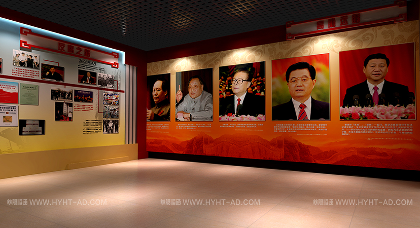 党建馆设计