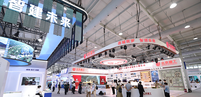 展台设计公司