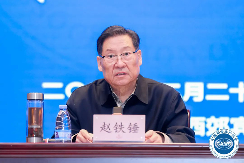 中国安全生产协会会展安全工作委员会 (4)