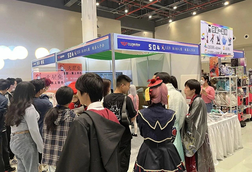 展会主场安全监管服务 (20)