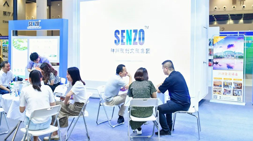 2023华中（国际）旅游装备博览会-主场服务 (7)
