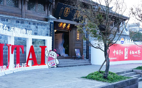 华阳恒通倾心打造酱香茅台展厅，相遇2023中国国际名酒博览会与您共享酒都和美！