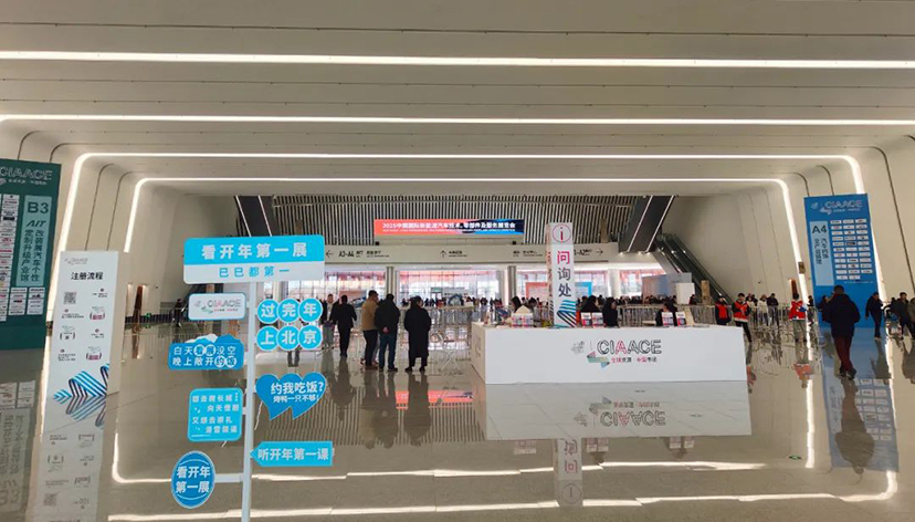 雅森北京展-主场服务公司 (17)