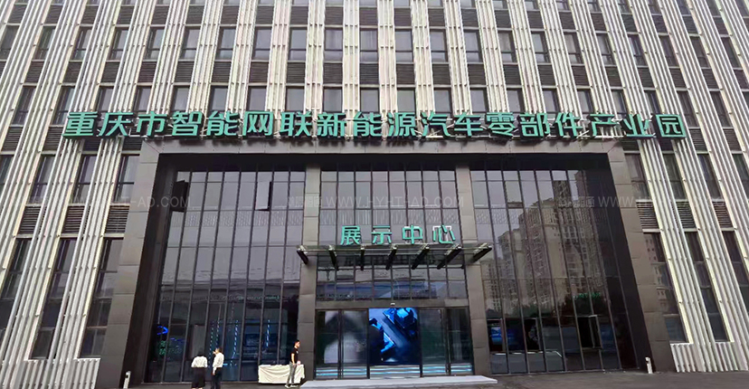 企业展厅设计：华阳恒通引领行业新潮流