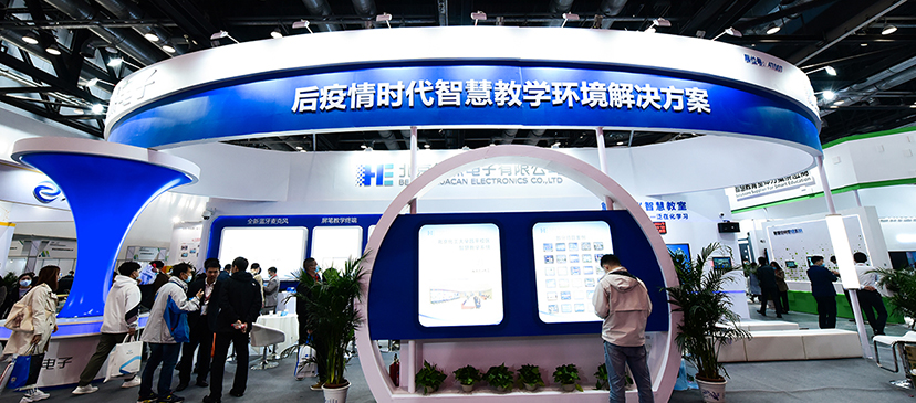 展台设计搭建