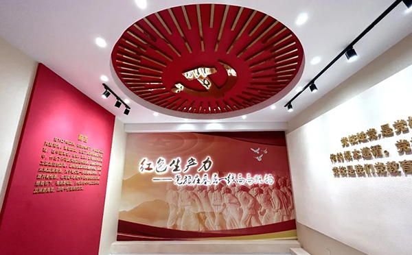 党建馆设计：传承红色基因，展现时代风采