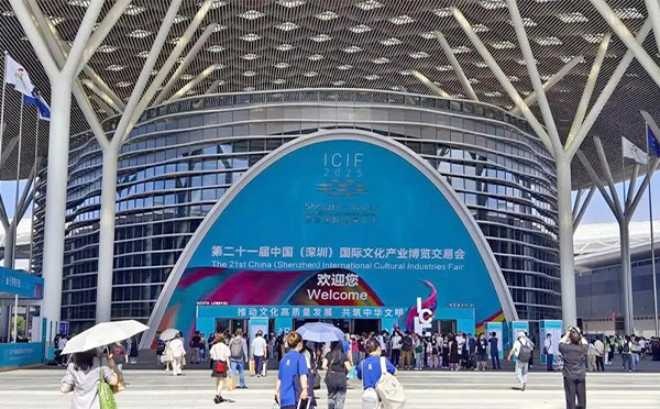 2025深圳文博会成功举办，见证“中国文化产业第一展”奋力迈向“国际文化产业头部展”！