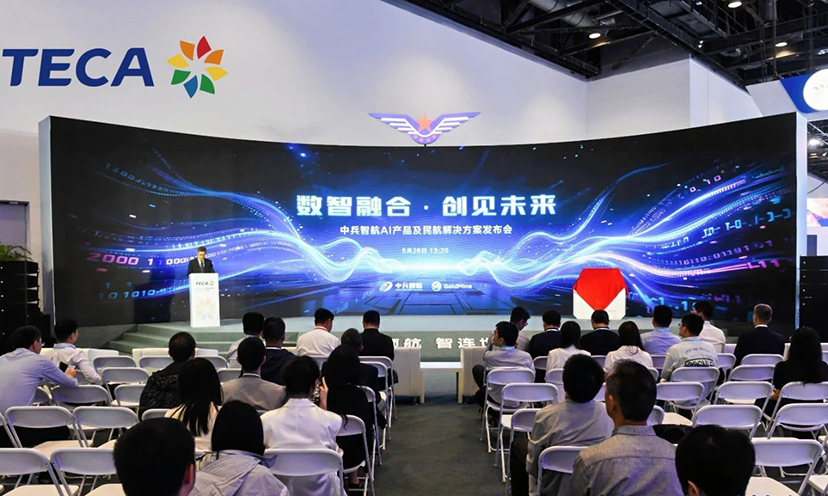 民航科创展-展会主场运营管理