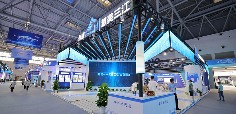 展会设计搭建