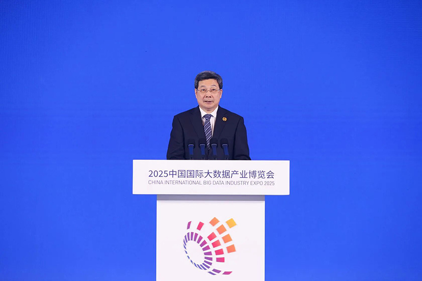2025数博会-会议服务公司 2025数博会-会议服务公司
