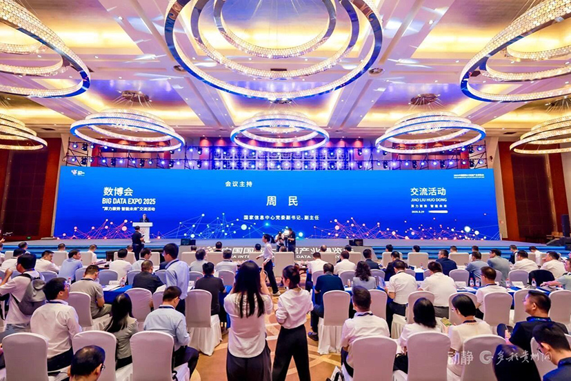 会议执行公司 会议执行公司