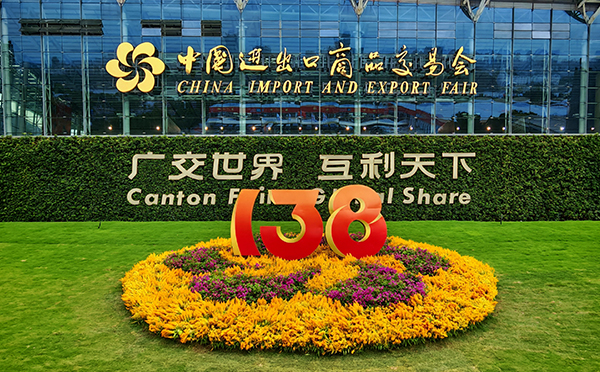 【绿美广交?“模” 力担当】华阳恒通“极展”品牌赋能第138届广交会，成展位模块化搭建“模”范代言人！