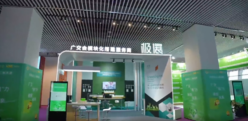 极展-模块化搭建服务