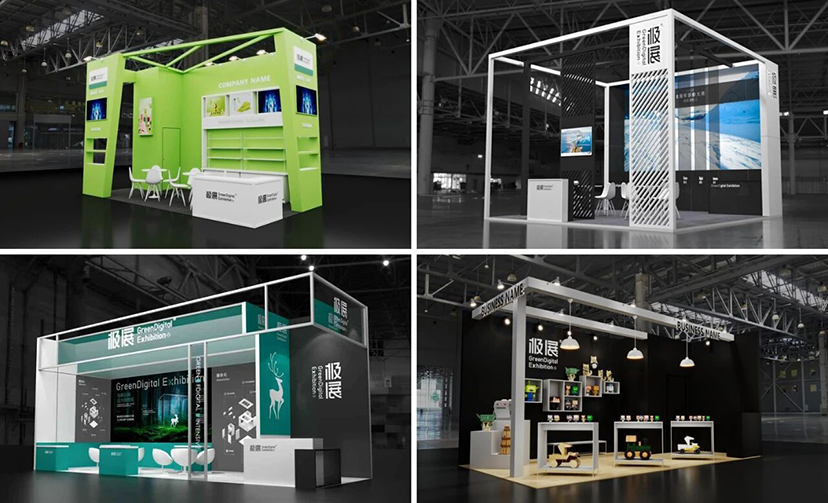 极展模块化方案