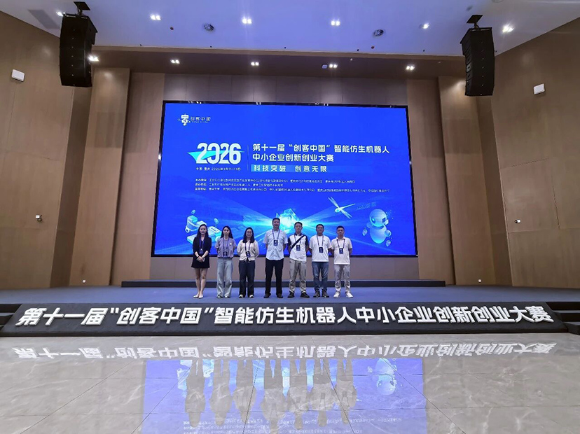 仿生机器人大赛活动设计实施 (9)