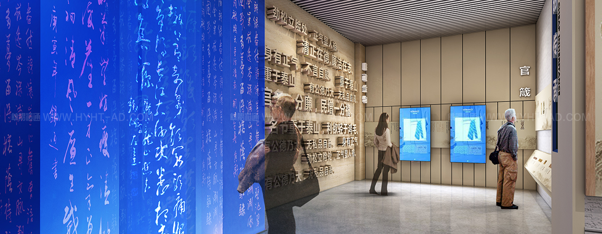 宝鸡廉政教育馆