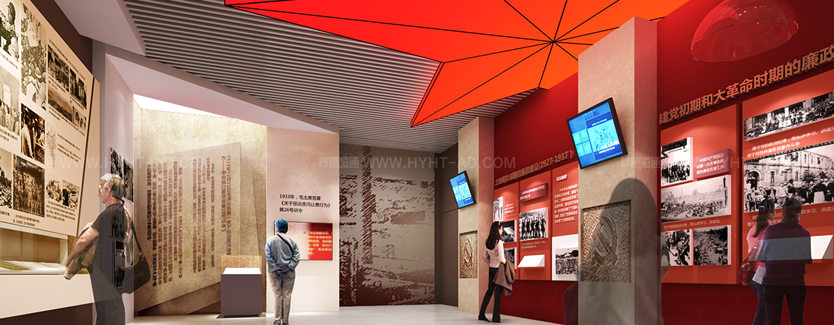 宝鸡廉政教育馆