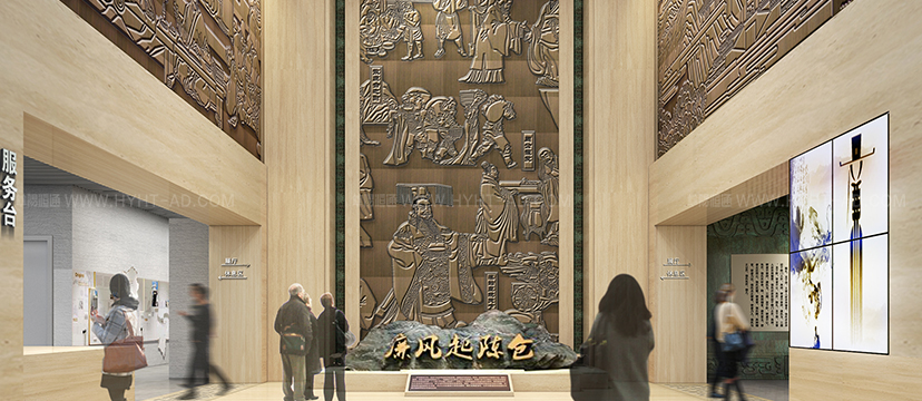 廉政教育馆设计