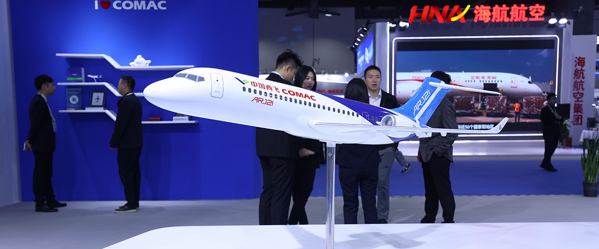 CATA航空大会