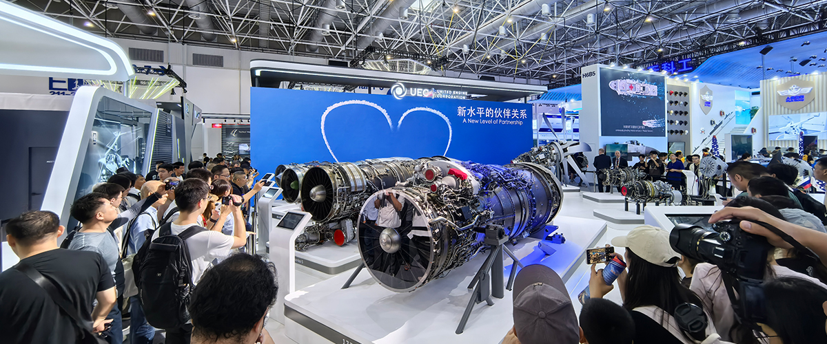 中国国际航空航天博览会