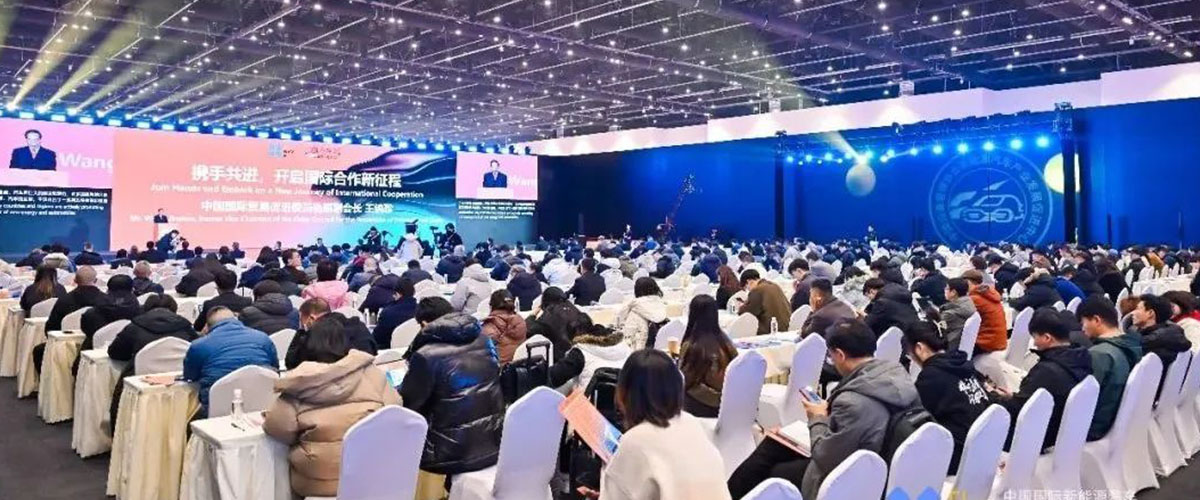 中国国际汽车服务用品及设备展览会中国国际新能源汽车技术、零部件及服务展览会