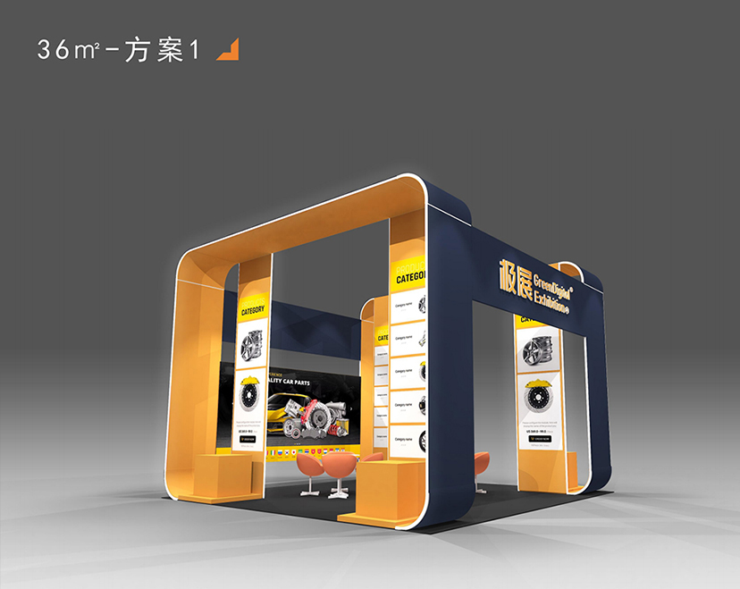 环保展台设计搭建