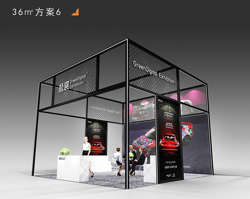 环保展台设计搭建