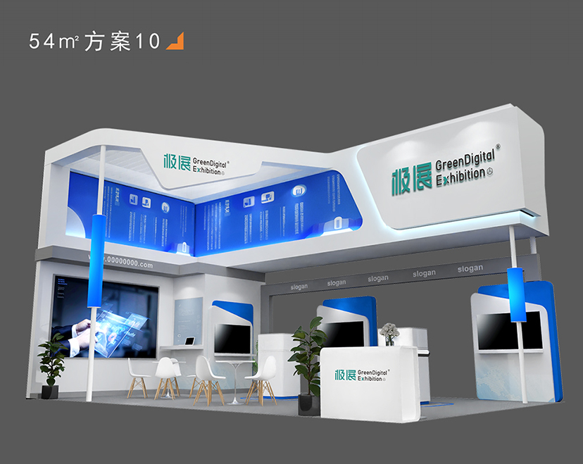 环保展台设计搭建