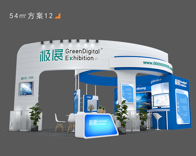 环保展台设计搭建