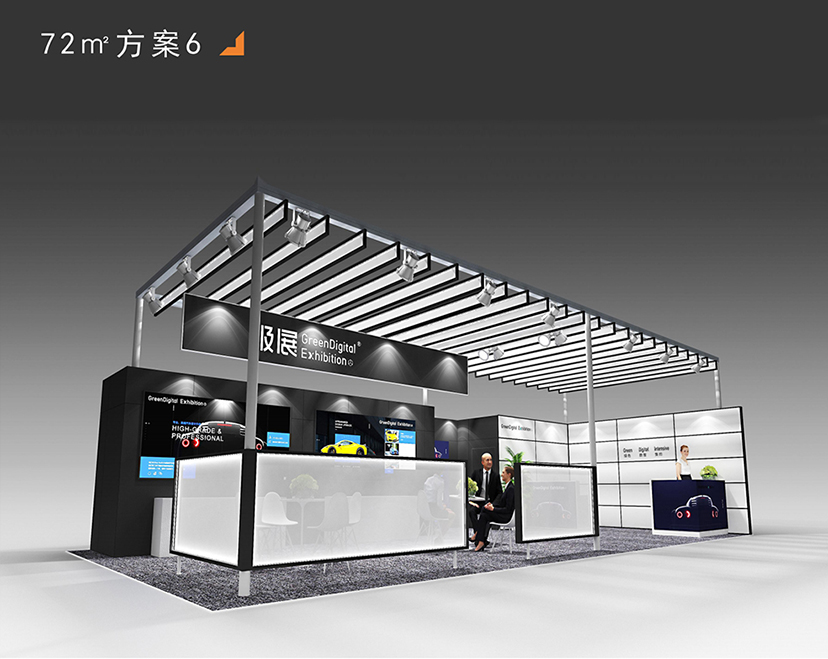 环保展台设计