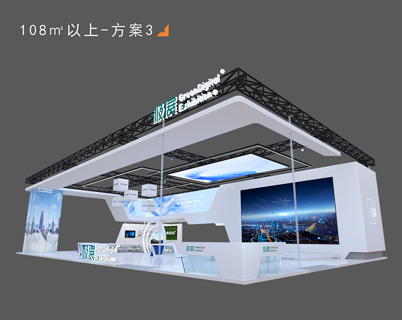 环保展厅设计搭建