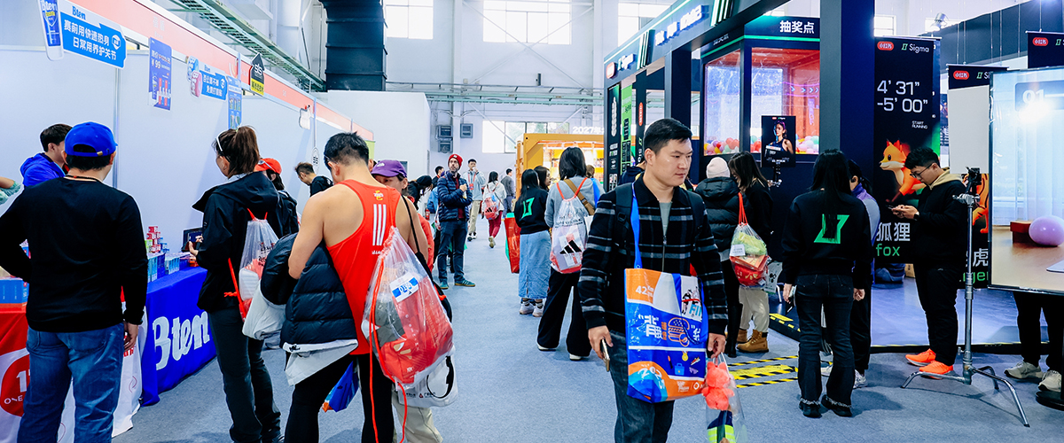 北京马拉松博览会