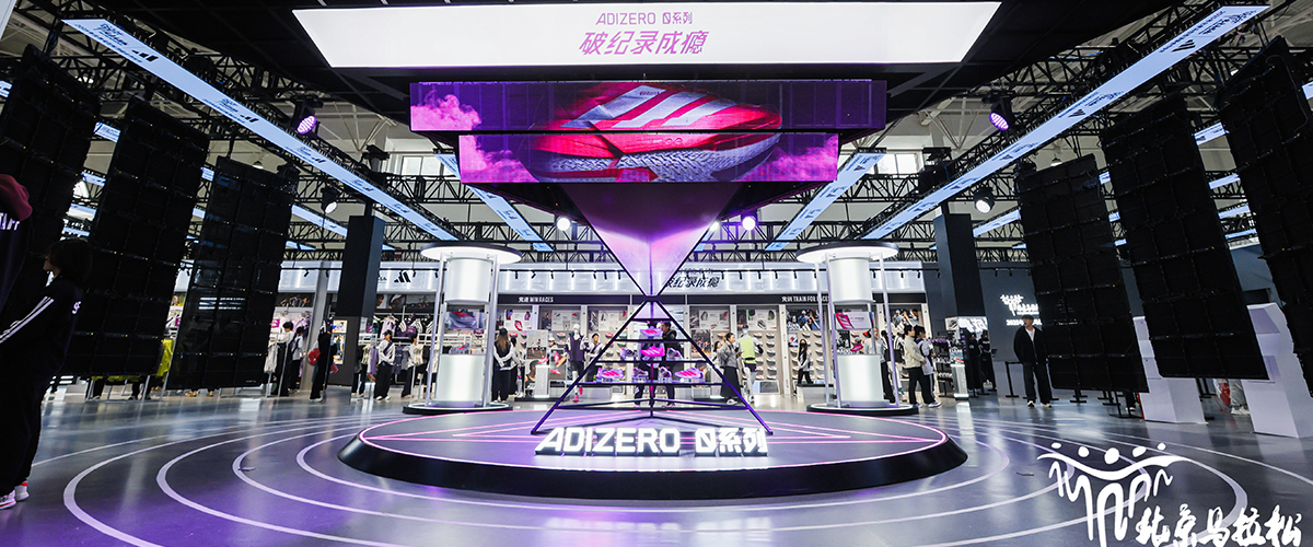 北京马拉松博览会